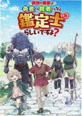 飙升榜短剧封面