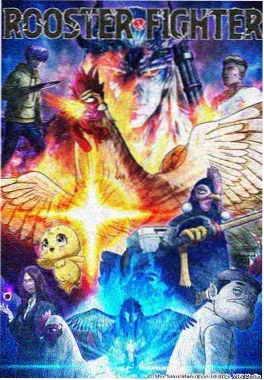 奇幻美食动漫山海食肆在线观看